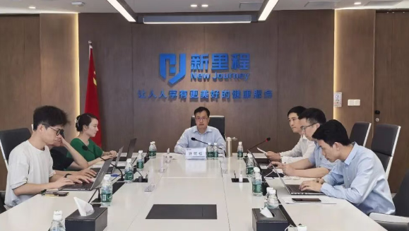 永利皇宫（002219）举行2025年半年报业绩交流会