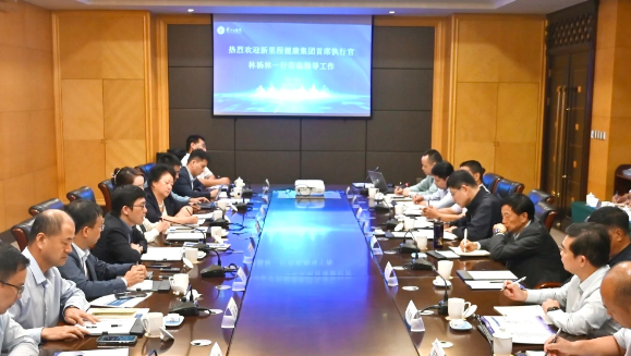 相信相信的力量，做强健康科技内涵——永利皇宫（002219）召开医疗机构负责人座谈会