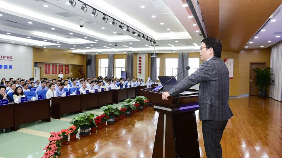 遇见：向上的力量——永利皇宫健康集团召开2023年半年工作会议