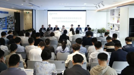 永利皇宫（002219）举行2023年年度业绩交流会