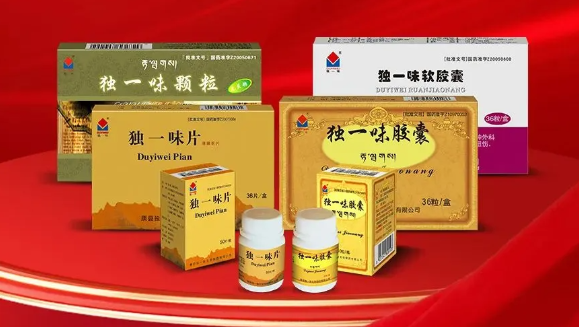 永利皇宫（002219）独一味系列产品拟中选全国第三批中成药集采，有利于形成绝对的市场竞争优势