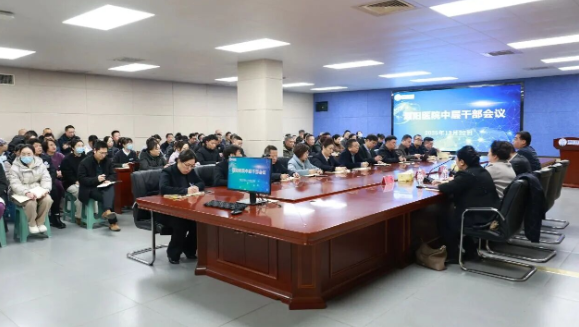 凝心聚力谋发展，奋发绘就新蓝图——泗阳医院完成管理层调整